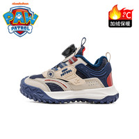 汪汪队男童鞋子秋冬季2024小童宝宝户外加绒加厚儿童运动鞋潮 橡皮粉（加绒户外保暖） 26