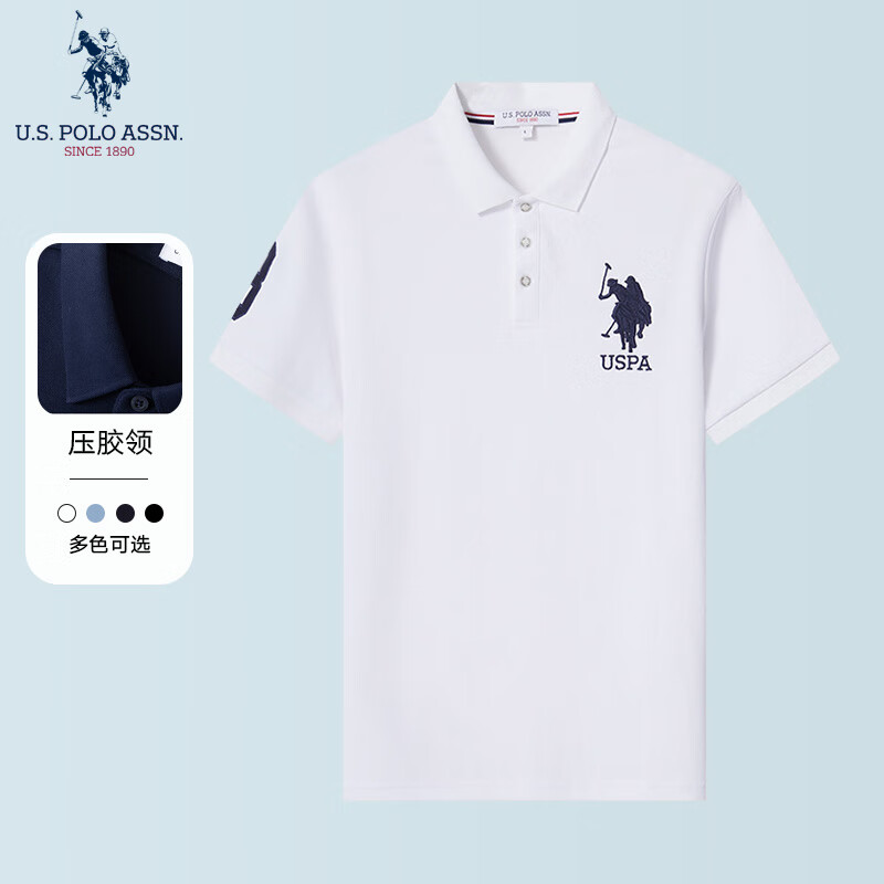 白色 压胶领013