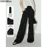 COCOBELLA 新中式 女士阔腿裤