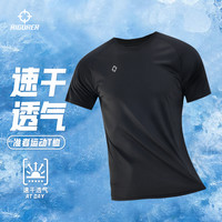 准者速干短袖短裤男士夏季冰丝运动套装T恤篮球跑步宽松透气 XL