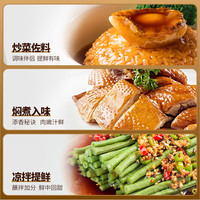 千禾 零添加 生抽