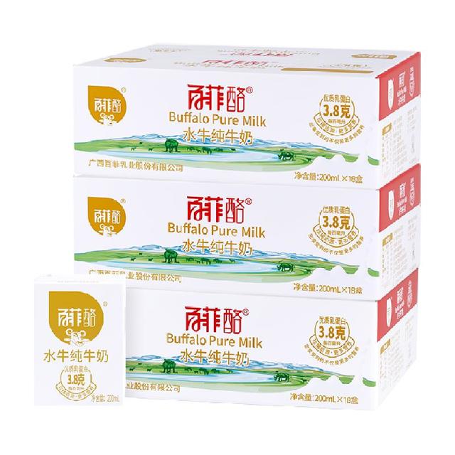 百菲酪 3.8g水牛纯牛奶200ml*54盒