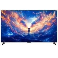雷鸟 FFALCON 25款 100S585C Max-A 液晶电视 100英寸 4K