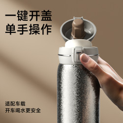 特美刻 高奢系列 纯钛保温杯 T字盖 500ml