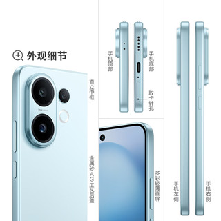 vivo S30 5G手机 12GB+512GB 桃桃粉 第四代骁龙7
