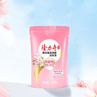 隆力奇除菌洗衣液100g樱花香氛机洗手洗留香深层洁净护衣护色 樱花香氛洗衣液