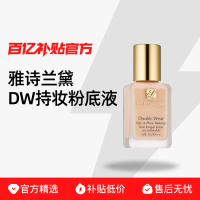 ESTEE LAUDER 雅诗兰黛 持久无瑕系列 持妆粉底液