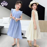 小马宝莉（MY LITTLE PONY）女童时尚连衣裙2025夏中大童女孩韩版儿童公主风洋气裙子潮 浅蓝色 170