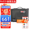 卓乐 JOYO DC-30 全数字民谣吉他音箱电吉他贝司带鼓机16种效果器带调音手提便携音箱