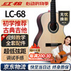 红棉 新手吉他39寸古典吉他尼龙弦初学者