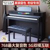 海伦 臻曜H-305 88键智能立式数码钢琴（数码钢琴主体1件，琴凳1件）