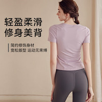 雪茜曼（XUEXIMAN）瑜伽服女上衣运动修身短袖t恤跑步速干普拉提训练上衣 浅紫色 L