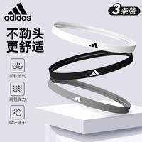 阿迪达斯 （adidas）运动发带吸汗止汗带男女跑步篮球瑜伽羽毛球导汗带头巾头戴束发带