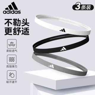 阿迪达斯 （adidas）运动发带吸汗止汗带男女跑步篮球瑜伽羽毛球导汗带头巾头戴束发带