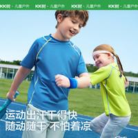 kocotreekk树儿童速干衣吸湿排汗短袖训练服男童女孩户外运动