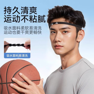 阿迪达斯 （adidas）运动发带吸汗止汗带男女跑步篮球瑜伽羽毛球导汗带头巾头戴束发带
