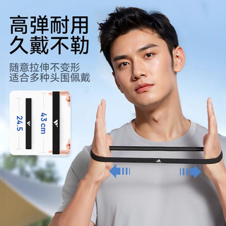 阿迪达斯 （adidas）运动发带吸汗止汗带男女跑步篮球瑜伽羽毛球导汗带头巾头戴束发带