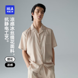 海澜之家 睡衣男女陈哲远同款冰丝凉感短袖短裤家居服
