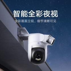 小米 室外摄像机4双摄版 500万+500万像素 防尘防水 全彩夜视 无线Wi-Fi 智能监控摄像头