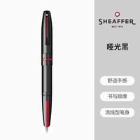 SHEAFFER 犀飞利 源点系列暗尖嵌入式笔尖钢笔高档商务办公男女送礼墨水笔学生书写练字钢笔礼盒装定制刻字