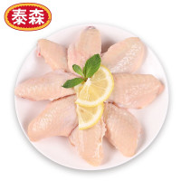 Tyson 泰森 鸡翅中 1kg