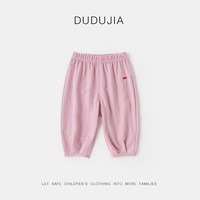 嘟嘟家宝宝裤子夏款儿童宽松休闲裤夏季男童纯色透气长裤女童防蚊裤薄款 灰色 110