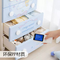 爱丽思（IRIS）收纳柜抽屉式储物柜无味宝宝衣柜免安装美乐蒂杂物柜子爱丽丝 【56CM面宽】美乐蒂4层免安装