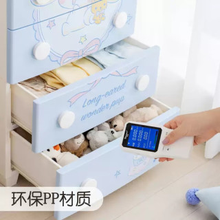 爱丽思 收纳柜抽屉式储物柜 美乐蒂4层