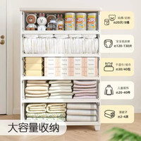 爱丽思（IRIS）收纳柜免安装宝宝衣柜无味加厚储物柜玩具杂物五斗柜爱丽丝 【56CM面宽】美乐蒂5层免安装