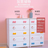 爱丽思收纳柜床头抽屉式简易衣柜储物柜加厚五斗柜KITTY玩具收纳储物柜 【56CM面宽】kitty猫5层免安装