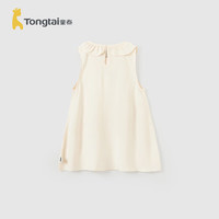 童泰（TONGTAI）女童无袖连衣裙夏季薄款外出裙子公主裙TS42X551-DS藕白130cm