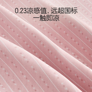 罗莱儿童婴幼儿A类冰丝席凉席可水洗夏季单人两件套粉色90*195cm 【条席款】LK骑士粉