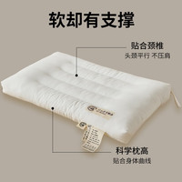 金号(KING SHORE)A类枕头 水洗全棉定型枕 成人护颈枕芯 48*74cm低枕单只