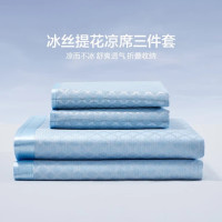 LOVO 乐蜗家纺 冰丝凉席三件套 蓝格格 150cm*200cm