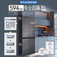 海尔 Haier 和景系列 BCD-473WGHTDB9S8U1 十字对开门冰箱 473L