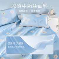 梦洁家纺冰丝凉席 单双人夏天空调软席印花软席套件 沁凉如夏印花软席套件() 三件套