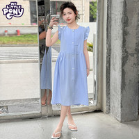 小马宝莉（MY LITTLE PONY）女童时尚连衣裙2025夏中大童女孩韩版儿童公主风洋气裙子潮 杏色 130