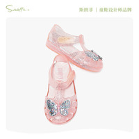 斯纳菲女童果冻鞋夏季2025小女孩玩水沙滩防滑宝宝凉鞋 公主粉 22码