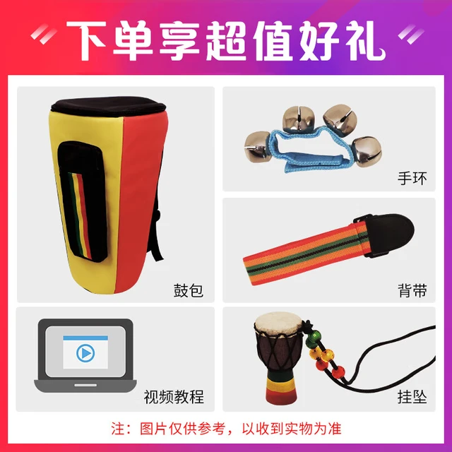 莫森（MOSEN）12英寸彩绘非洲鼓 纯羊皮印尼桃花芯木进阶手鼓 免调音 颜色