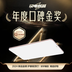 松下 Panasonic 吸顶灯客厅灯全光谱护眼灯具超薄 咖色现代极简风140瓦 HHXQX163（包安装）
