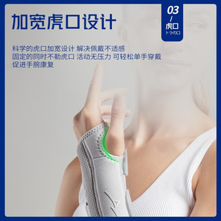 美津浓（MIZUNO） 护腕护掌男女运动羽毛球篮球排球网球手腕套踝关节卧推单杠抬杠固定支具护具 白灰色+双固定板支撑（单只右手） M码(18-20cm)