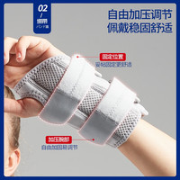 美津浓(MIZUNO) 护腕护掌男女运动羽毛球篮球排球网球手腕套踝关节卧推单杠抬杠固定支具护具 白灰色+双固定板支撑(单只右手) L码(20-23cm)