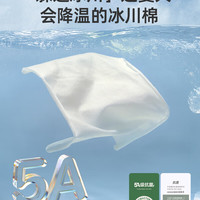 巴厘小猪(BALIPIG)男童套装夏季薄款宝宝半袖分体衣服超萌婴儿 象牙白 90 cm