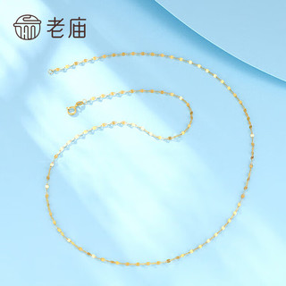 老庙S925银圆环式项链素链配吊坠鱼唇素链配吊坠
