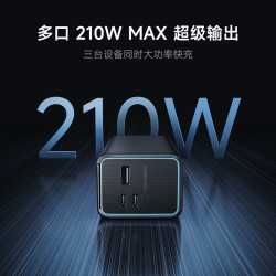 酷态科 15号 Ultra 移动电源 黑骑士 20000mAh 210W