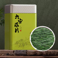 绿满堂2025年新茶六安瓜片绿茶安徽手工雨前春茶兰花香50g罐装口粮茶 50g*1罐