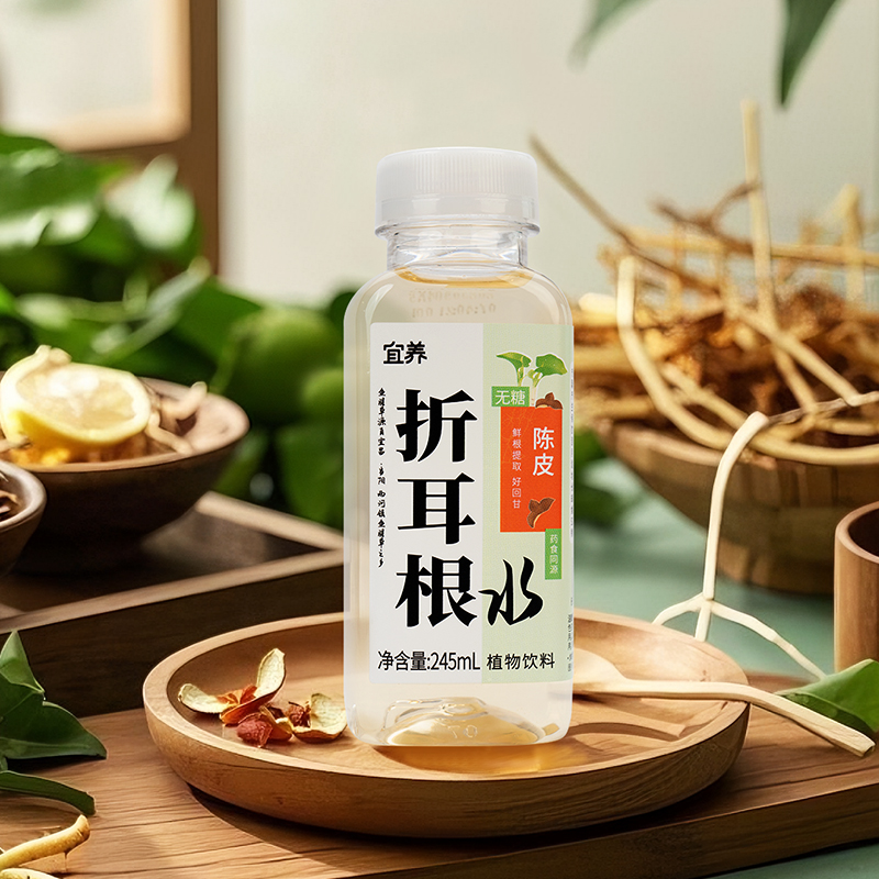 商超同款宜养陈皮折耳根饮料鱼腥草植物饮品无糖0脂0卡解渴消暑