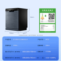 海尔 Haier 晶彩系列 W30 EYBW142286GGU1 嵌入式洗碗机 14套