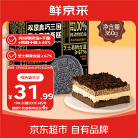 鲜京采 双层奥巧三国芝士口味蛋糕360g