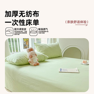 无印良品一次性三件套床单被套被罩枕套火车卧铺酒店单人床上用品-绿色